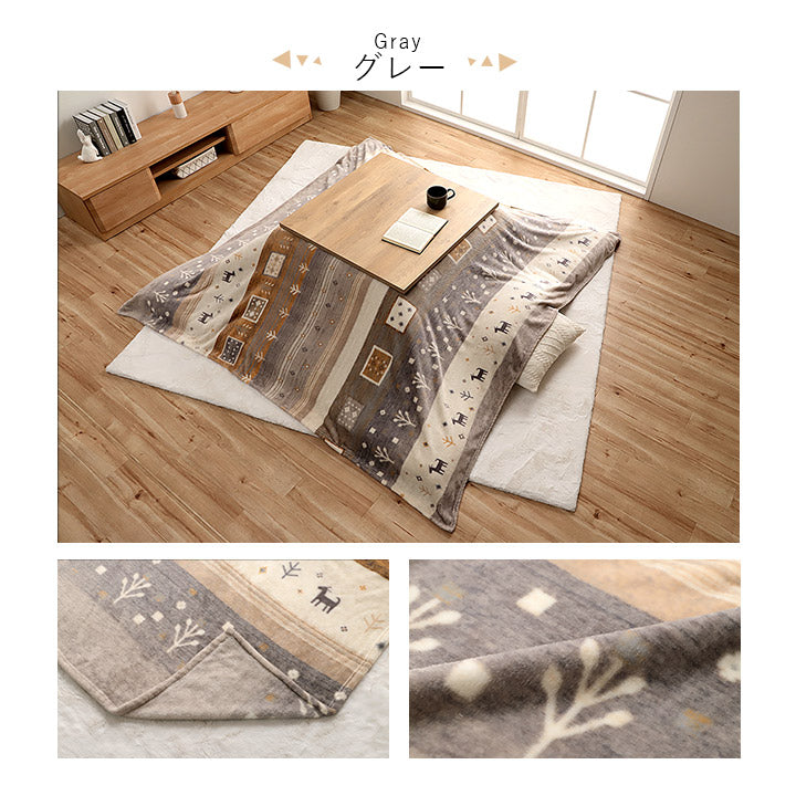 こたつ布団 上掛け カバー 長方形 撥水 洗える ギャッベ柄 ベージュ 約 195×245cm かわいい おしゃれ(代引不可)