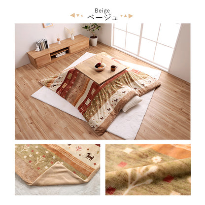 こたつ布団 カバー 長方形 洗える ギャッベ柄 ベージュ 約 195×245cm かわいい おしゃれ(代引不可)