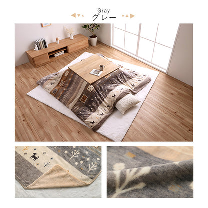 こたつ布団 カバー 長方形 洗える ギャッベ柄 ベージュ 約 195×245cm かわいい おしゃれ(代引不可)