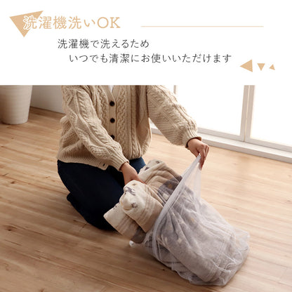 こたつ布団 カバー 長方形 洗える ギャッベ柄 ベージュ 約 195×245cm かわいい おしゃれ(代引不可)