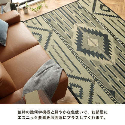 キリムシリーズ ラグ い草 ラグ 約140×200cm カーペット 夏用 節電 おしゃれ 北欧 自然素材 天然素材 キリム柄 エスニック 人気 インテリア おしゃれ 北欧 オールシーズン かわいい(代引不可)