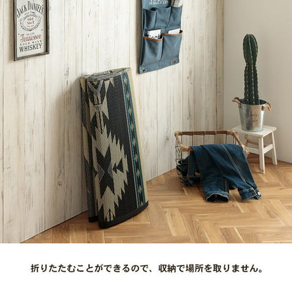 キリムシリーズ ラグ い草 ラグ 約140×200cm カーペット 夏用 節電 おしゃれ 北欧 自然素材 天然素材 キリム柄 エスニック 人気 インテリア おしゃれ 北欧 オールシーズン かわいい(代引不可)