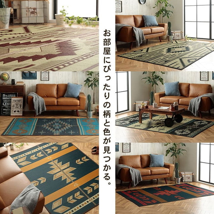 キリムシリーズ ラグ い草 ラグ 約140×200cm カーペット 夏用 節電 おしゃれ 北欧 自然素材 天然素材 キリム柄 エスニック 人気 インテリア おしゃれ 北欧 オールシーズン かわいい(代引不可)