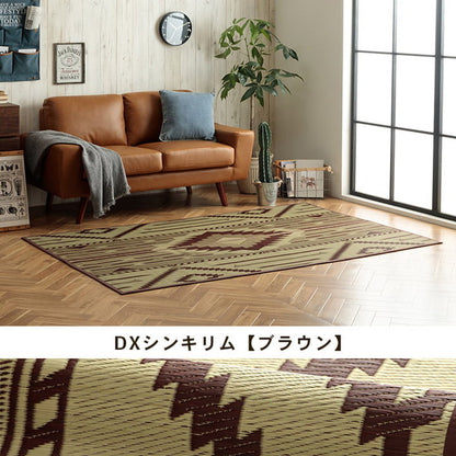 キリムシリーズ ラグ い草 ラグ 約140×200cm カーペット 夏用 節電 おしゃれ 北欧 自然素材 天然素材 キリム柄 エスニック 人気 インテリア おしゃれ 北欧 オールシーズン かわいい(代引不可)