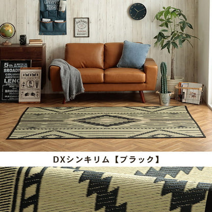 キリムシリーズ ラグ い草 ラグ 約140×200cm カーペット 夏用 節電 おしゃれ 北欧 自然素材 天然素材 キリム柄 エスニック 人気 インテリア おしゃれ 北欧 オールシーズン かわいい(代引不可)