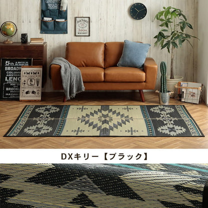 キリムシリーズ ラグ い草 ラグ 約140×200cm カーペット 夏用 節電 おしゃれ 北欧 自然素材 天然素材 キリム柄 エスニック 人気 インテリア おしゃれ 北欧 オールシーズン かわいい(代引不可)