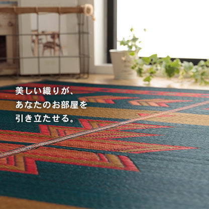 キリムシリーズ ラグ い草 ラグ 約140×200cm カーペット 夏用 節電 おしゃれ 北欧 自然素材 天然素材 キリム柄 エスニック 人気 インテリア おしゃれ 北欧 オールシーズン かわいい(代引不可)