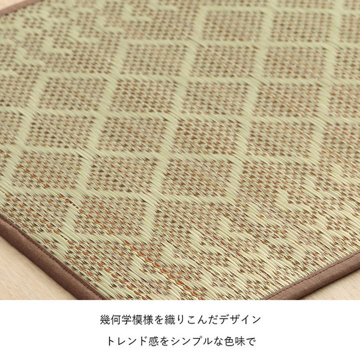 キッチンマット い草 約60×240cm ナチュラル シンプル かわいい おしゃれ おすすめ い草 ラグ 抗菌 防臭 カーペットマット 国産 日本製 滑り止め いぐさ インテリア おしゃれ 北欧(代引不可)