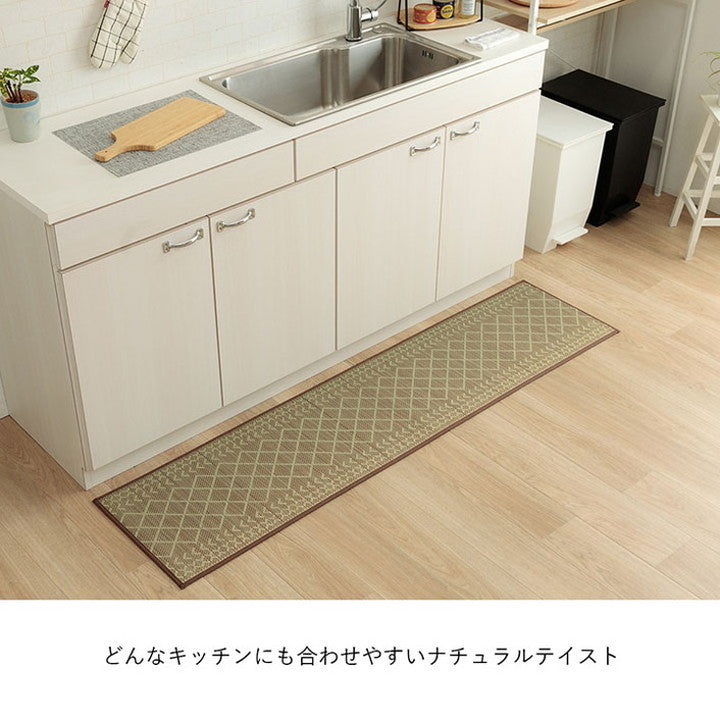 キッチンマット い草 約60×270cm ナチュラル シンプル かわいい おしゃれ おすすめ い草 ラグ 抗菌 防臭 カーペットマット 国産 日本製 滑り止め いぐさ インテリア おしゃれ 北欧(代引不可)