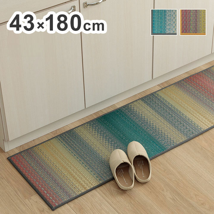 キッチンマット い草 約43×180cm 日本製 おしゃれ おすすめ インテリア ナチュラル シンプル い草ラグ 抗菌防臭 カーペット かわいい 国産 日本製 滑り止め インテリア 北欧 おしゃれ(代引不可)