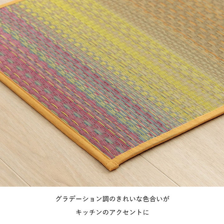 キッチンマット い草 約43×180cm 日本製 おしゃれ おすすめ インテリア ナチュラル シンプル い草ラグ 抗菌防臭 カーペット かわいい 国産 日本製 滑り止め インテリア 北欧 おしゃれ(代引不可)