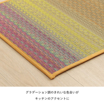 キッチンマット い草 約43×240cm 日本製 おしゃれ おすすめ インテリア ナチュラル シンプル い草ラグ 抗菌防臭 カーペット かわいい 国産 日本製 滑り止め インテリア 北欧 おしゃれ(代引不可)