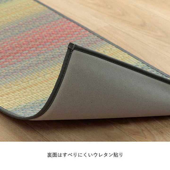 キッチンマット い草 約43×240cm 日本製 おしゃれ おすすめ インテリア ナチュラル シンプル い草ラグ 抗菌防臭 カーペット かわいい 国産 日本製 滑り止め インテリア 北欧 おしゃれ(代引不可)