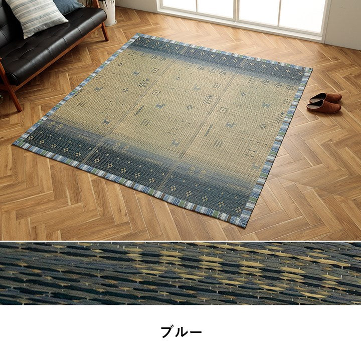 い草ラグ 約120×180cm カーペット夏用 自然素材 節電 快適 インテリア ギャベル柄 シンプル おしゃれ おすすめ 湿度調節 消臭 効果 お手入れ簡単 おしゃれ オールシーズン 新生活 シンプル(代引不可)