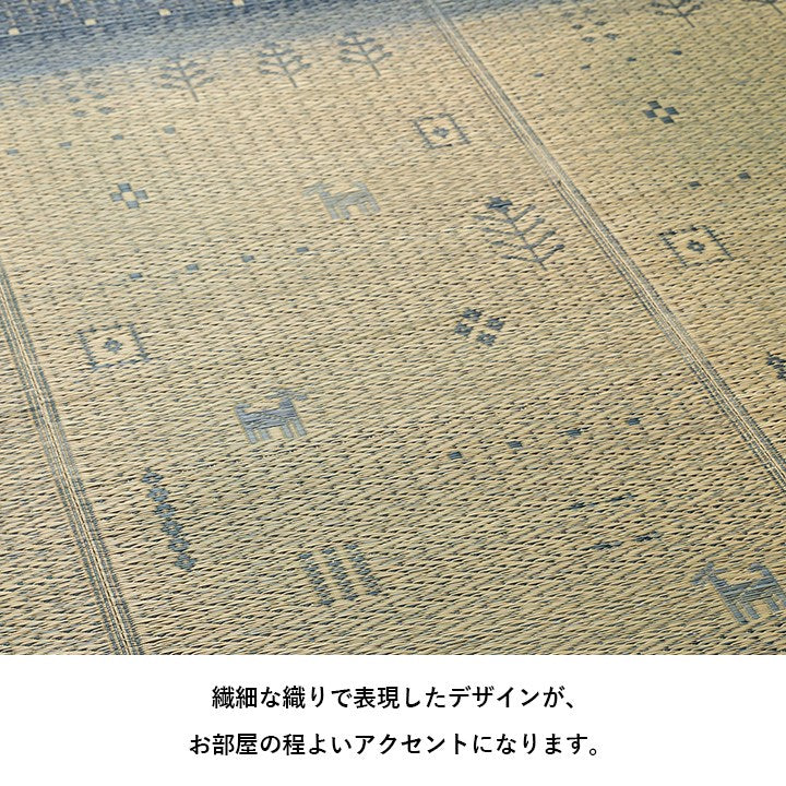 い草ラグ 約180×180cm カーペット夏用 自然素材 節電 快適 インテリア ギャベル柄 シンプル おしゃれ おすすめ 湿度調節 消臭 効果 お手入れ簡単 おしゃれ オールシーズン 新生活 シンプル(代引不可)
