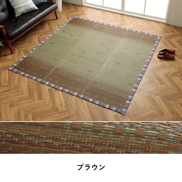 い草ラグ 約180×240cm カーペット夏用 自然素材 節電 快適 インテリア ギャベル柄 シンプル おしゃれ おすすめ 湿度調節 消臭 効果 お手入れ簡単 おしゃれ オールシーズン 新生活 シンプル(代引不可)