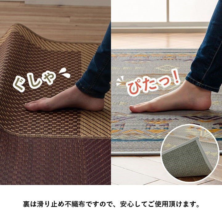 い草 ラグ 約180×180cm ヴィンテージ エスニック キリム柄 カッコイイ おしゃれ おすすめ 湿度調節 消臭効果 お手入れ簡単 絨毯 じゅうたん インテリア おしゃれ オールシーズン シンプル(代引不可)