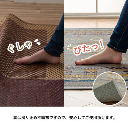 い草 ラグ 約180×180cm ヴィンテージ エスニック キリム柄 カッコイイ おしゃれ おすすめ 湿度調節 消臭効果 お手入れ簡単 絨毯 じゅうたん インテリア おしゃれ オールシーズン シンプル(代引不可)