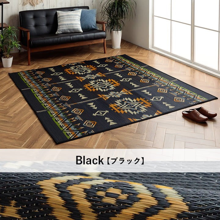 い草 ラグ 約180×180cm ヴィンテージ エスニック キリム柄 カッコイイ おしゃれ おすすめ 湿度調節 消臭効果 お手入れ簡単 絨毯 じゅうたん インテリア おしゃれ オールシーズン シンプル(代引不可)