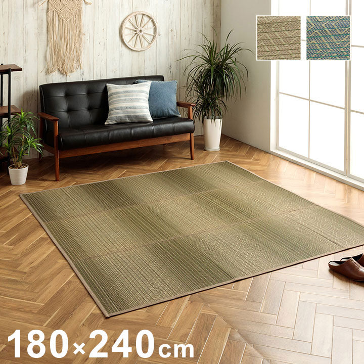 い草ラグ 約180×240cm ダイヤ柄 インテリア 節電 夏用 涼しい おしゃれ おすすめ 湿度調節 消臭 効果 お手入れ簡単 カーペット 絨毯 インテリア オールシーズン 北欧 おしゃれ(代引不可)