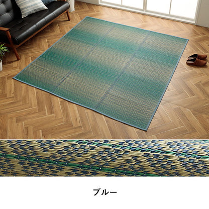 い草ラグ 約180×240cm ダイヤ柄 インテリア 節電 夏用 涼しい おしゃれ おすすめ 湿度調節 消臭 効果 お手入れ簡単 カーペット 絨毯 インテリア オールシーズン 北欧 おしゃれ(代引不可)