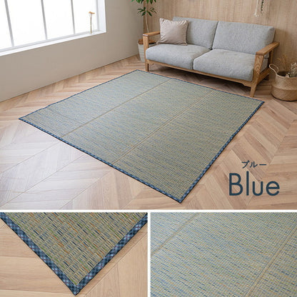 い草 120×180cm 畳 自然素材 カーペット ラグ インテリア 夏用 節電 無地 涼しい チェック柄 シンプル おしゃれ 滑り止め クッション性 調温 消臭 癒し リビング ダイニング オールシーズン(代引不可)