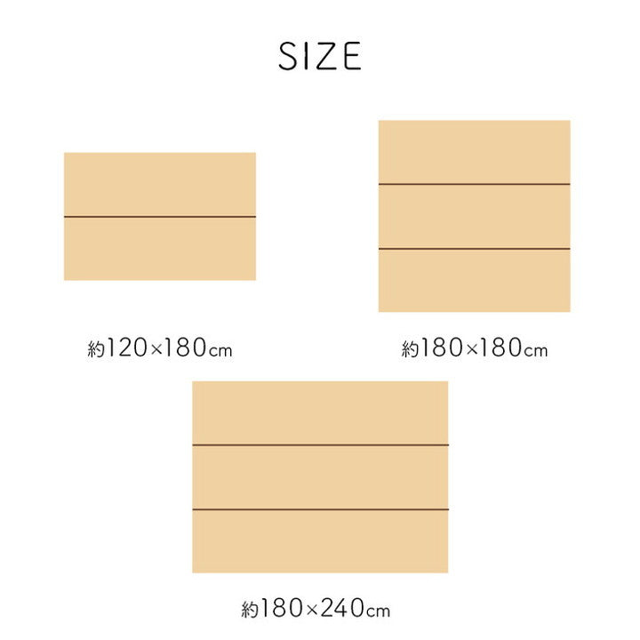 い草 120×180cm 畳 自然素材 カーペット ラグ インテリア 夏用 節電 無地 涼しい チェック柄 シンプル おしゃれ 滑り止め クッション性 調温 消臭 癒し リビング ダイニング オールシーズン(代引不可)