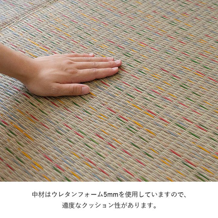 い草 180×180cm 畳 自然素材 カーペット ラグ インテリア 夏用 節電 無地 涼しい チェック柄 シンプル おしゃれ 滑り止め クッション性 調温 消臭 癒し リビング ダイニング オールシーズン(代引不可)
