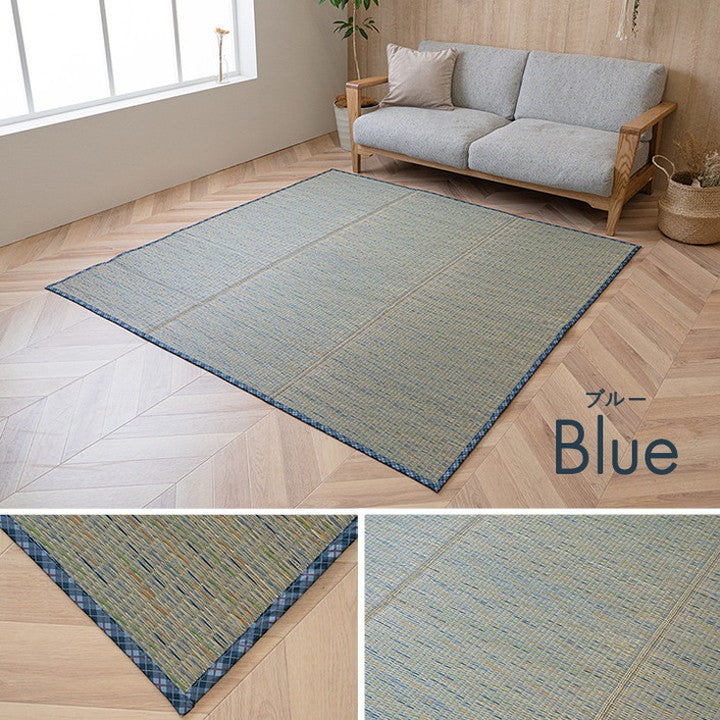 い草 180×240cm 畳 自然素材 カーペット ラグ インテリア 夏用 節電 無地 涼しい チェック柄 シンプル おしゃれ 滑り止め クッション性 調温 消臭 癒し リビング ダイニング オールシーズン(代引不可)