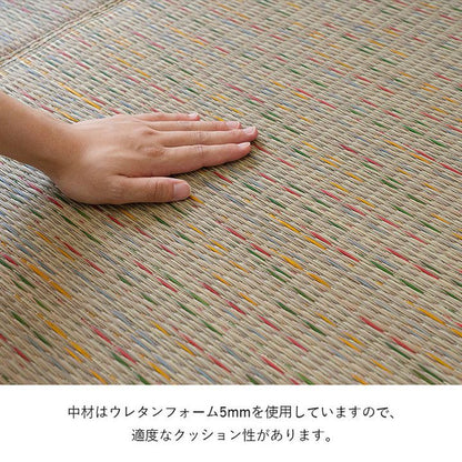 い草 180×240cm 畳 自然素材 カーペット ラグ インテリア 夏用 節電 無地 涼しい チェック柄 シンプル おしゃれ 滑り止め クッション性 調温 消臭 癒し リビング ダイニング オールシーズン(代引不可)
