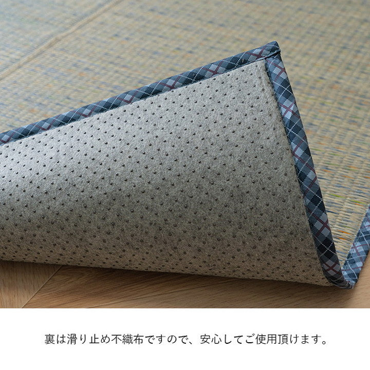 い草 180×240cm 畳 自然素材 カーペット ラグ インテリア 夏用 節電 無地 涼しい チェック柄 シンプル おしゃれ 滑り止め クッション性 調温 消臭 癒し リビング ダイニング オールシーズン(代引不可)