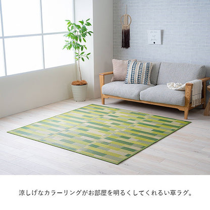 い草 畳 180×240cm ラグ カーペット 自然素材 インテリア おしゃれ かわいい 和室 夏用 節電 無地 涼しい ブロック調柄 リビング ダイニング オールシーズン いぐさ(代引不可)