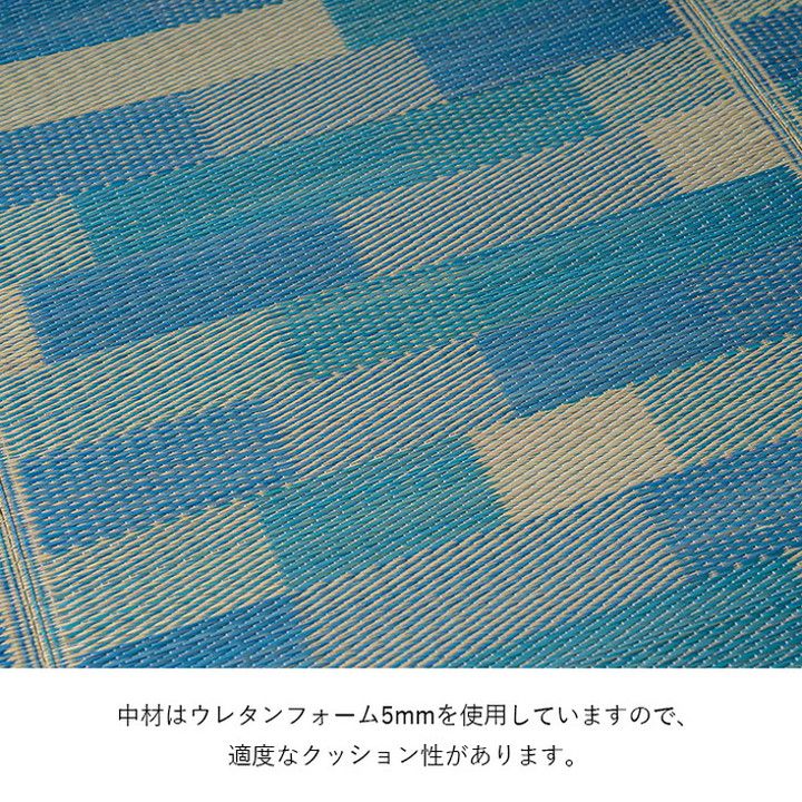 い草 畳 180×240cm ラグ カーペット 自然素材 インテリア おしゃれ かわいい 和室 夏用 節電 無地 涼しい ブロック調柄 リビング ダイニング オールシーズン いぐさ(代引不可)