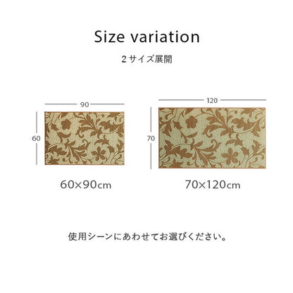 玄関マット 約60×90cm い草 日本製 おすすめ 花柄 高級感 室内 おしゃれ 玄関 マット い草ラグ 抗菌 防臭 国産 滑り止めいぐさ ずれにくい ボリューム感 ウレタン インテリア(代引不可)