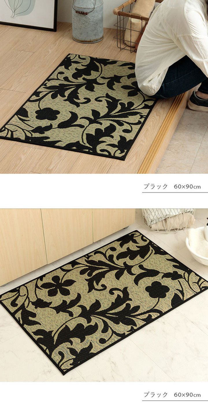 玄関マット 約70×120cm い草 日本製 おすすめ 花柄 高級感 室内 おしゃれ 玄関 マット い草ラグ 抗菌 防臭 国産 滑り止めいぐさ ずれにくい ボリューム感 ウレタン インテリア(代引不可)