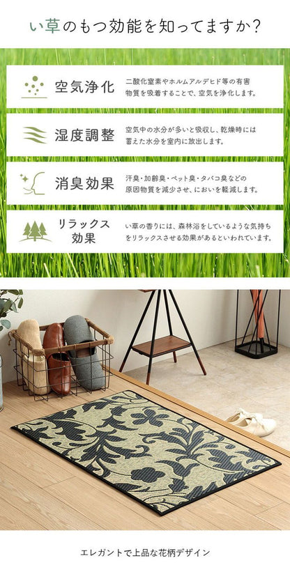玄関マット 約70×120cm い草 日本製 おすすめ 花柄 高級感 室内 おしゃれ 玄関 マット い草ラグ 抗菌 防臭 国産 滑り止めいぐさ ずれにくい ボリューム感 ウレタン インテリア(代引不可)