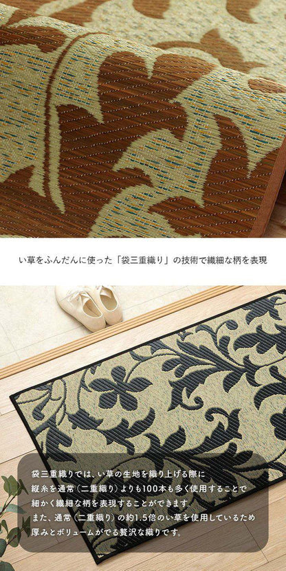 玄関マット 約70×120cm い草 日本製 おすすめ 花柄 高級感 室内 おしゃれ 玄関 マット い草ラグ 抗菌 防臭 国産 滑り止めいぐさ ずれにくい ボリューム感 ウレタン インテリア(代引不可)