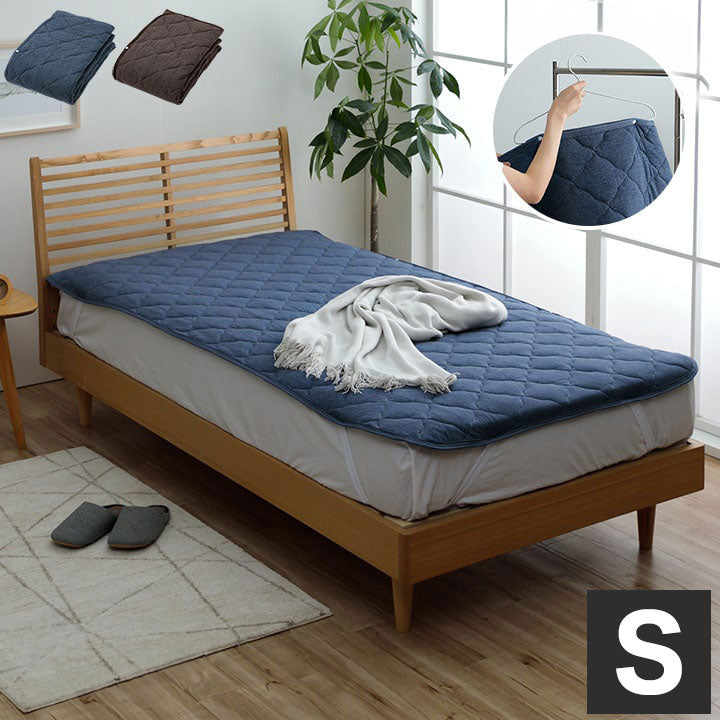 敷パッド 100×200cm シングル 敷パット ハンガー干し 室内干し 干すのは楽 清潔 場所取らない おすすめ ズレ防止 ネイビー シングル 洗濯可能 オールシーズン インテリア おしゃれ(代引不可)