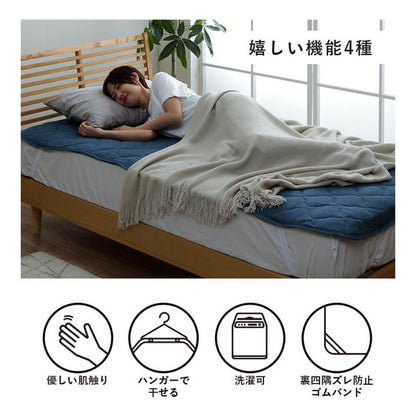 敷パッド 100×200cm シングル 敷パット ハンガー干し 室内干し 干すのは楽 清潔 場所取らない おすすめ ズレ防止 ネイビー シングル 洗濯可能 オールシーズン インテリア おしゃれ(代引不可)