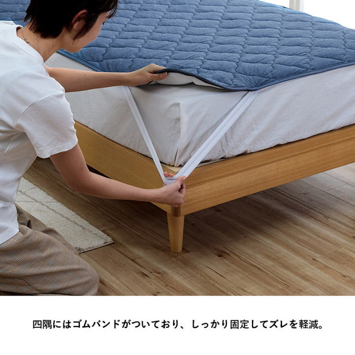 敷パッド 100×200cm シングル 敷パット ハンガー干し 室内干し 干すのは楽 清潔 場所取らない おすすめ ズレ防止 ネイビー シングル 洗濯可能 オールシーズン インテリア おしゃれ(代引不可)