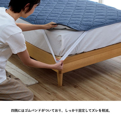 敷パッド 100×200cm シングル 敷パット ハンガー干し 室内干し 干すのは楽 清潔 場所取らない おすすめ ズレ防止 ネイビー シングル 洗濯可能 オールシーズン インテリア おしゃれ(代引不可)