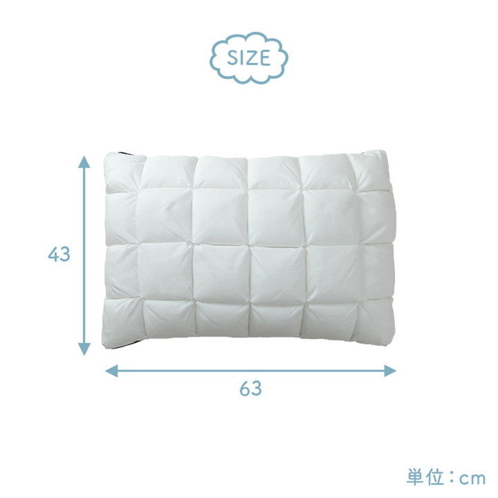 枕 43×63cm 枕 カバー付き 洗濯可能 ふわふわ 肌触り 立体キルト加工 肌に優しい 安眠 高級 雲枕 おすすめ 洗える 清潔感 寝具 インテリア おしゃれ かわいい オールシーズン(代引不可)