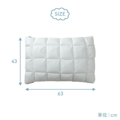 枕 43×63cm 枕 カバー付き 洗濯可能 ふわふわ 肌触り 立体キルト加工 肌に優しい 安眠 高級 雲枕 おすすめ 洗える 清潔感 寝具 インテリア おしゃれ かわいい オールシーズン(代引不可)