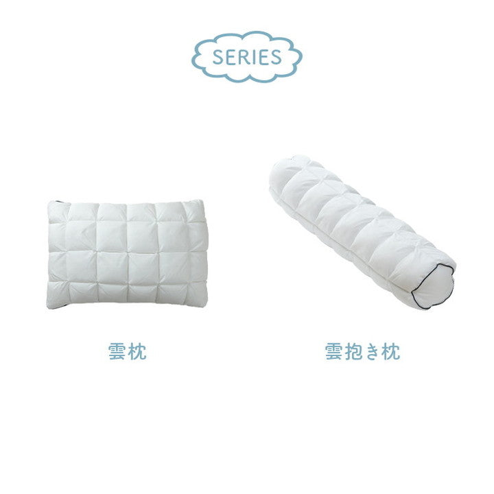 枕 43×63cm 枕 カバー付き 洗濯可能 ふわふわ 肌触り 立体キルト加工 肌に優しい 安眠 高級 雲枕 おすすめ 洗える 清潔感 寝具 インテリア おしゃれ かわいい オールシーズン(代引不可)