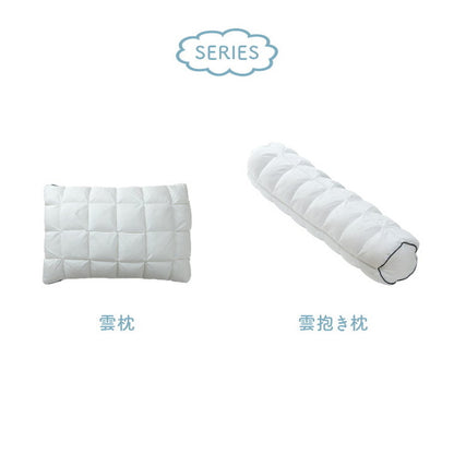 枕 43×63cm 枕 カバー付き 洗濯可能 ふわふわ 肌触り 立体キルト加工 肌に優しい 安眠 高級 雲枕 おすすめ 洗える 清潔感 寝具 インテリア おしゃれ かわいい オールシーズン(代引不可)