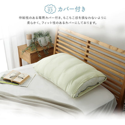 枕 43×63cm 枕 カバー付き 洗濯可能 ふわふわ 肌触り 立体キルト加工 肌に優しい 安眠 高級 雲枕 おすすめ 洗える 清潔感 寝具 インテリア おしゃれ かわいい オールシーズン(代引不可)