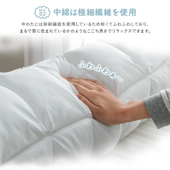 抱き枕 110cm 抱き枕 カバー付き 手洗い ふわふわ 肌触り 肌に優しい 安眠 高級 雲抱き枕 おすすめ 約25R×110cm 寝具 インテリア オールシーズン おしゃれ かわいい(代引不可)