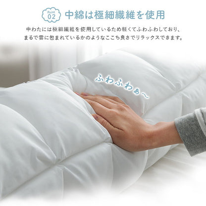 抱き枕 110cm 抱き枕 カバー付き 手洗い ふわふわ 肌触り 肌に優しい 安眠 高級 雲抱き枕 おすすめ 約25R×110cm 寝具 インテリア オールシーズン おしゃれ かわいい(代引不可)