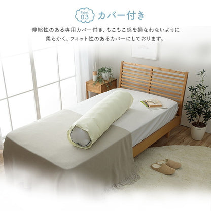 抱き枕 110cm 抱き枕 カバー付き 手洗い ふわふわ 肌触り 肌に優しい 安眠 高級 雲抱き枕 おすすめ 約25R×110cm 寝具 インテリア オールシーズン おしゃれ かわいい(代引不可)