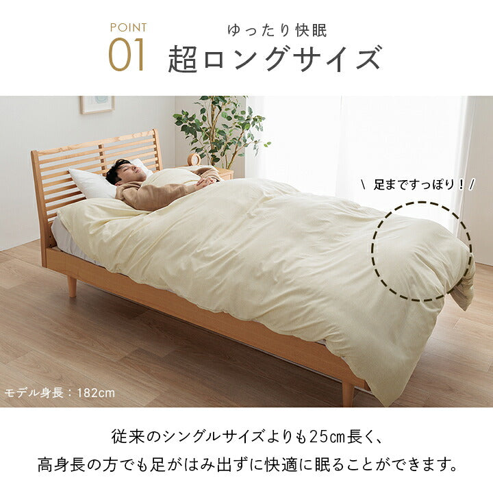 高身長向け ロング 掛け布団セット 450×235cm シングル S 掛け布団 掛け布団カバー付き フィットキルト加工 東レ 新生活 一人暮らし(代引不可)